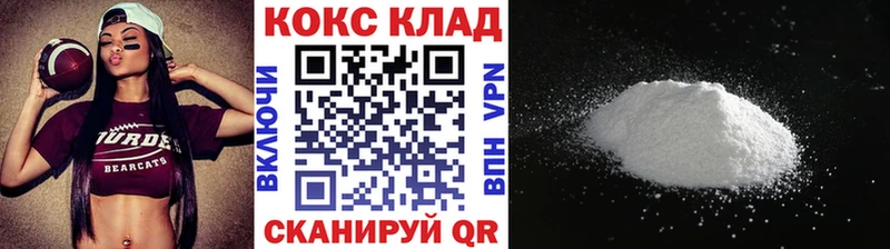 Наркошоп Медвежьегорск ГАШИШ A PVP Меф Амфетамин Cocaine Марихуана