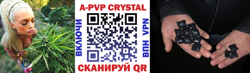 даркнет сайт  Медвежьегорск  APVP крисы CK 