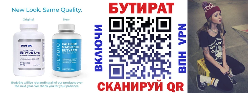 хочу наркоту  Медвежьегорск  kraken   Бутират GHB 
