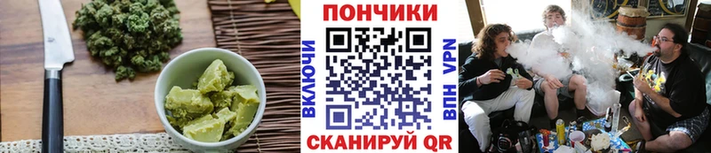 Еда ТГК марихуана  как найти наркотики  Медвежьегорск 