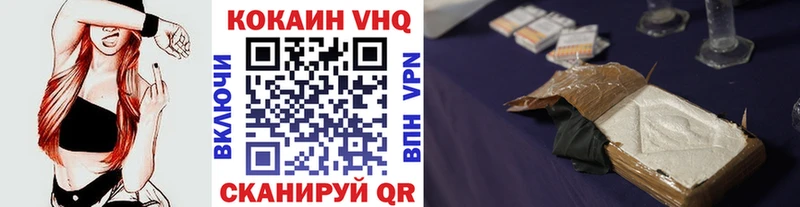 Кокаин 98%  что такое наркотик  Медвежьегорск 