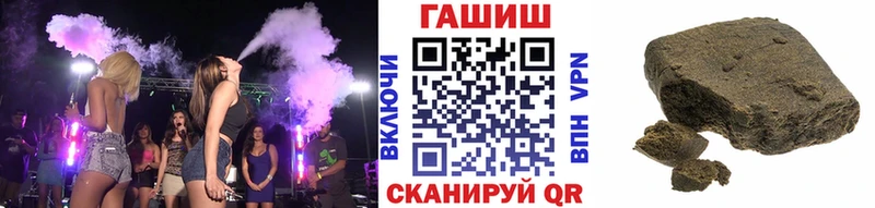 дарнет шоп Медвежьегорск ГАШИШ индика сатива