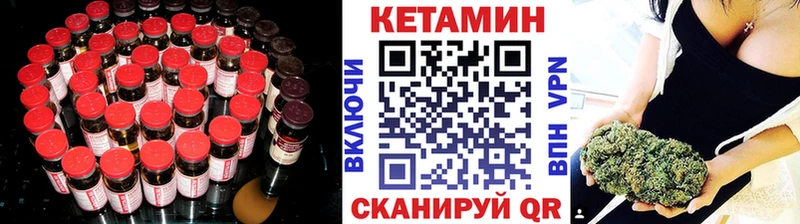 КЕТАМИН ketamine  Медвежьегорск 