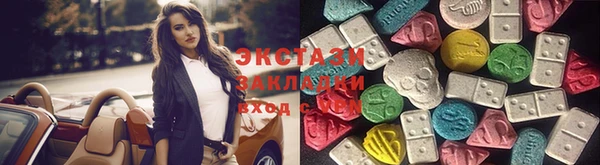 соль ск Лихославль