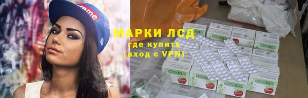 2c-b Лиски