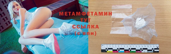 соль ск Лихославль