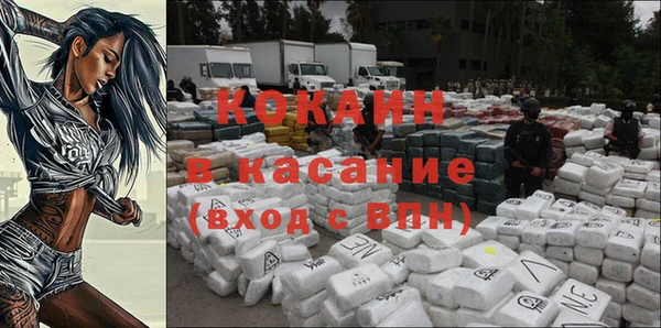 соль ск Лихославль