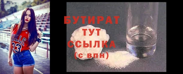 соль ск Лихославль