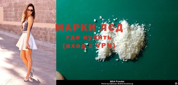 2c-b Лиски