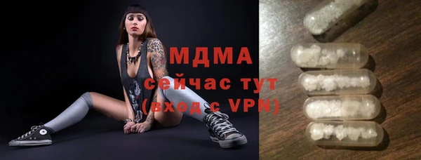 соль ск Лихославль