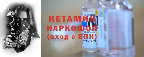 соль ск Лихославль