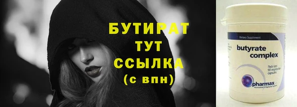 соль ск Лихославль