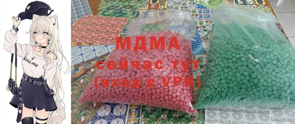2c-b Лиски