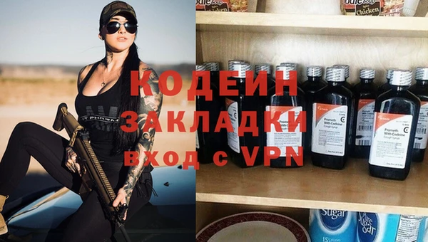 2c-b Лиски