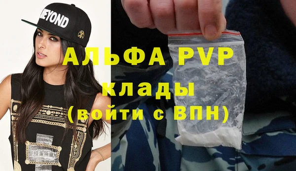 2c-b Лиски