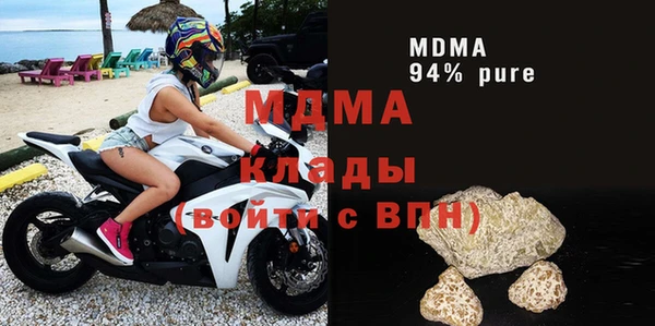 соль ск Лихославль