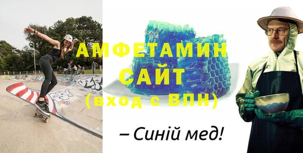 соль ск Лихославль