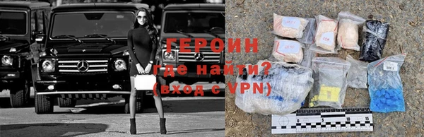 стаф Лагань