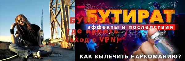 соль ск Лихославль