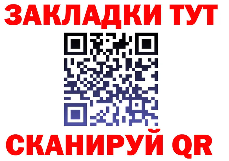 COCAIN FishScale вход площадка МЕГА Медвежьегорск