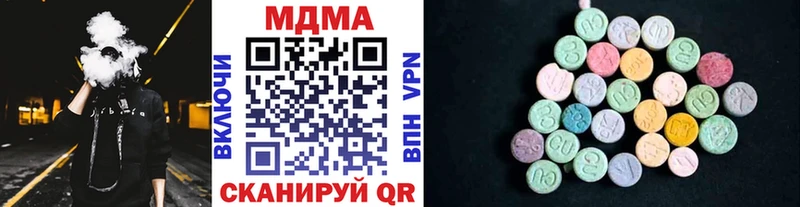 МДМА кристаллы  Медвежьегорск 