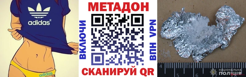 KRAKEN tor  Медвежьегорск  Метадон methadone 