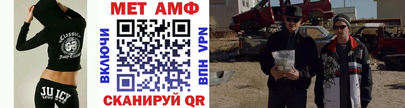 МЕТАМФЕТАМИН винт  Медвежьегорск 