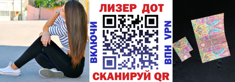 Наркотические марки 1500мкг  закладки  Медвежьегорск 