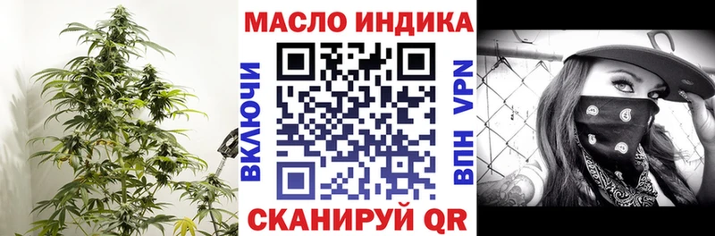 Дистиллят ТГК гашишное масло  Медвежьегорск 