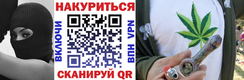 Канабис White Widow Медвежьегорск